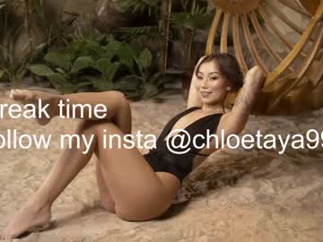 girl chloetaya capture image #3069717