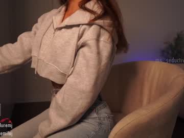 girl ms_seductive capture image #5737936