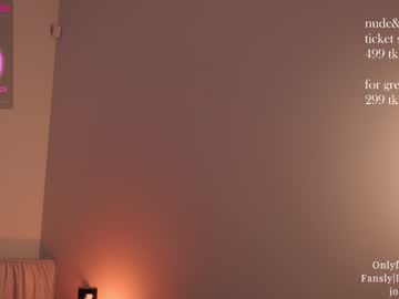 girl ms_seductive capture image #4125572