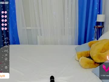 girl emmika_ capture image #4505989