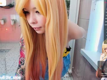 girl arikajoy capture image #4801682