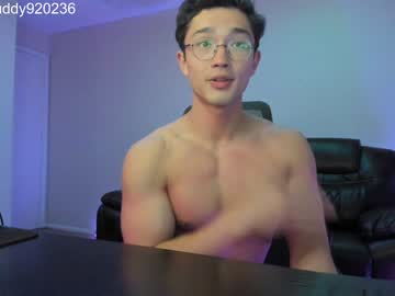 man abbuddy920236 capture image #4792745