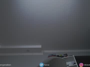 man hengen_aiken capture image #5707225