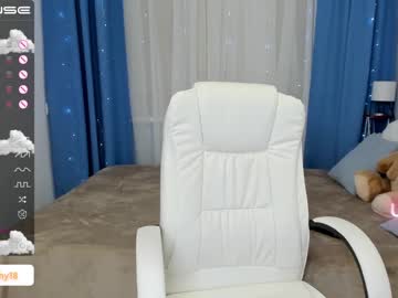 girl emmika_ capture image #4304189