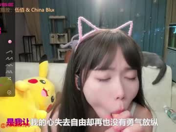 girl luna_liu520 capture image #1377984