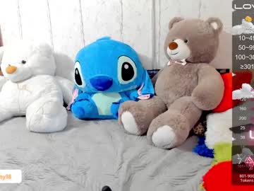 girl emmika_ capture image #4345788