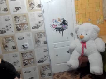 girl emmika_ capture image #2055300