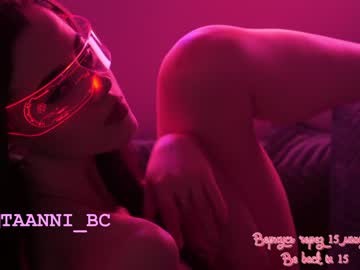 girl taanni_bc capture image #3855786