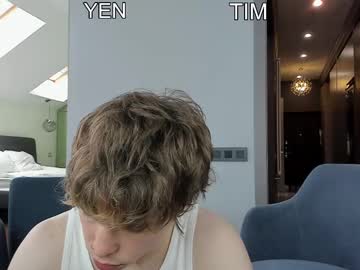 man yen2025 capture image #7045334