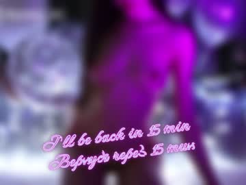 girl taanni_bc capture image #2510300