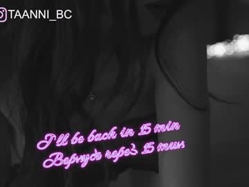 girl taanni_bc capture image #2796999