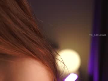 girl ms_seductive capture image #6033266