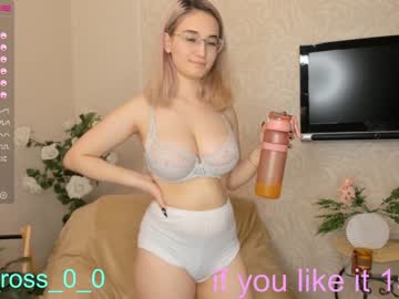 girl melissasimon capture image #3008162