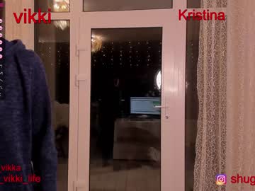 girl misss_vikki capture image #1256949