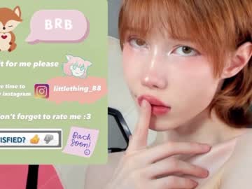 girl littlething88 capture image #133535