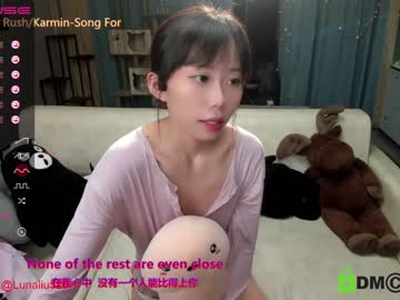 girl luna_liu520 capture image #1306561