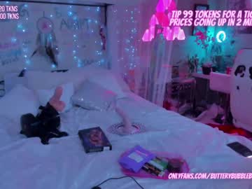 girl butterybubblebutt capture image #3842501