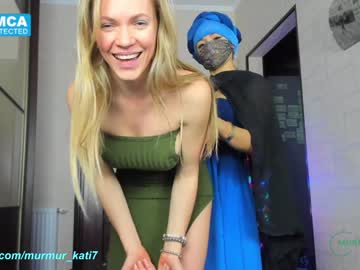 girl murmur_kati capture image #847940