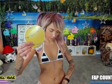 girl lana_del_bae capture image #2330710