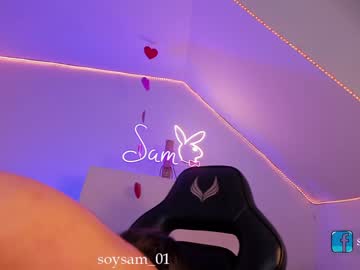 girl _sam_smith_ capture image #1339305