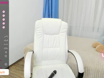 girl emmika_ capture image #4903159