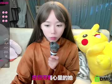 girl luna_liu520 capture image #1243971
