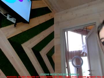 girl coy_amina capture image #688525
