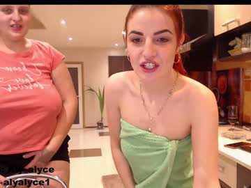 girl aly_alyce capture image #712511