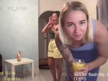 girl yummmy_yog capture image #2040699