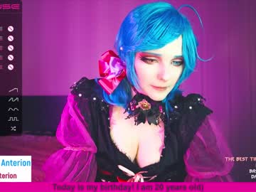 girl aguara_anterion capture image #2024967