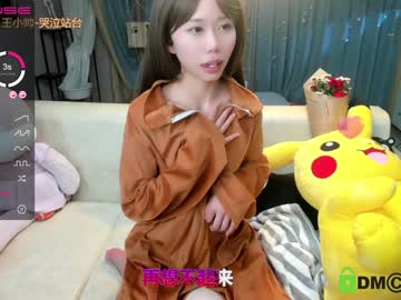 girl luna_liu520 capture image #1244082