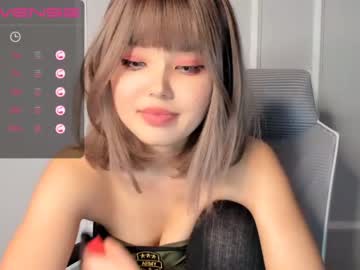 girl yummysoap_ capture image #20005