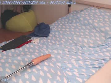 girl my_mongolian_slut capture image #3223368