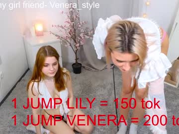 girl lily_lii capture image #4129935