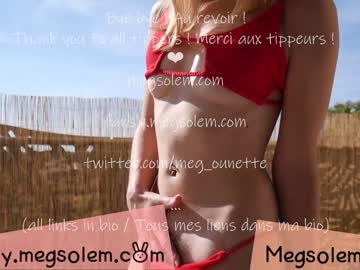 girl _meg capture image #3673285
