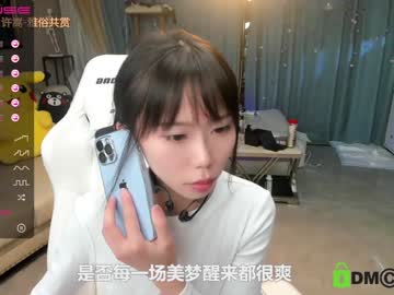 girl luna_liu520 capture image #1248477