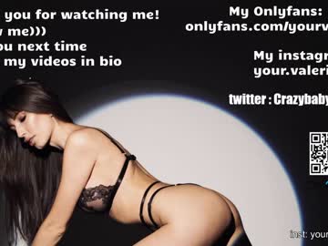 girl crazybabyyy capture image #6652086