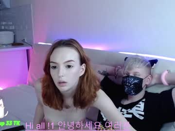 couple exkable capture image #3280089