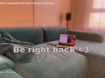 girl _artease_ capture image #4532028