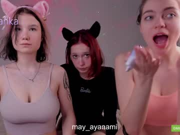 girl kattyyy_cat capture image #6299913
