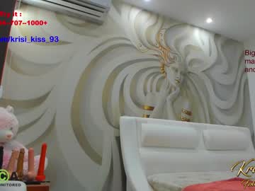 girl krisi_kiss capture image #5462513