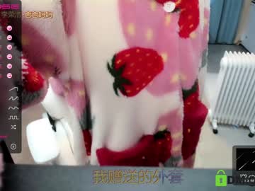 girl luna_liu520 capture image #790183