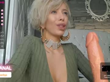 girl royalsquirt_ capture image #4350842
