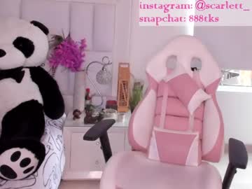 girl scarlett__baker capture image #1962154