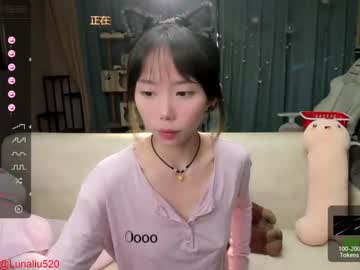 girl luna_liu520 capture image #1530779
