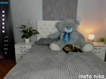 girl emmika_ capture image #522739
