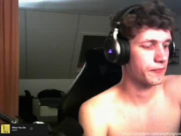 man anythingrp capture image #1804918