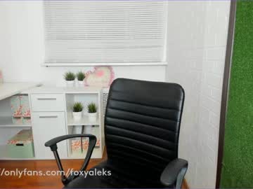 girl foxy_aleks capture image #838293