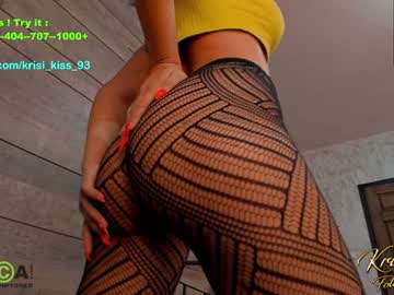 girl krisi_kiss capture image #4857881