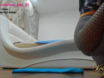 girl krisi_kiss capture image #5822056